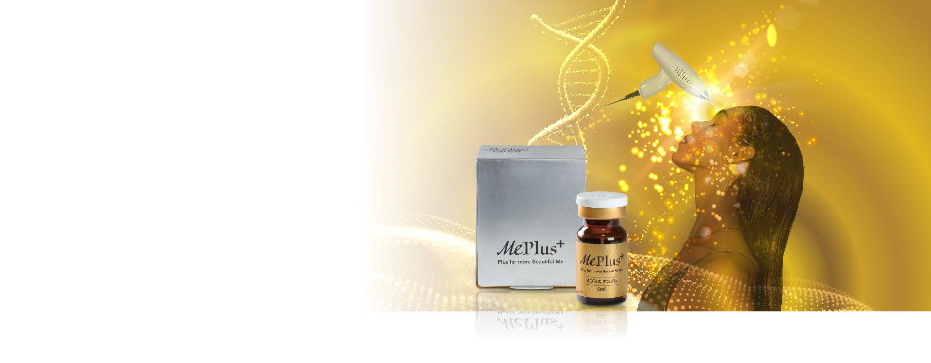 株式会社ユニティーの商品のミプラス